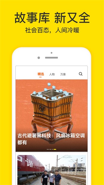 悟空影视安装包下载安装软件