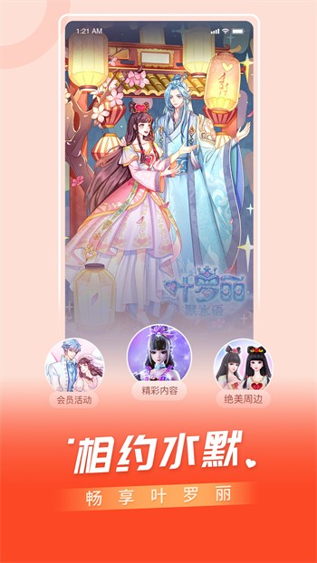 可乐导航app湖南教育网下载安装中文下载