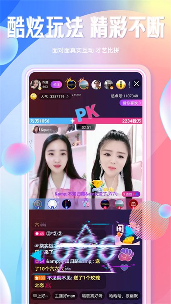 番茄todo社区看片直播版下载app