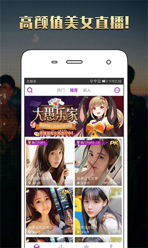茄子香蕉榴莲草莓丝瓜绿巨人ios优享版