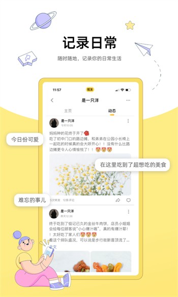 秋葵草莓茄子香蕉丝瓜榴莲18优享版最新版本