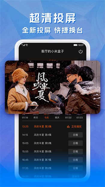 暗tv下载地址下载
