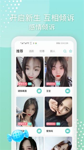 午夜影院软件下载地址安卓版下载