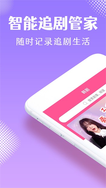 水仙播放器下载入口下载安装