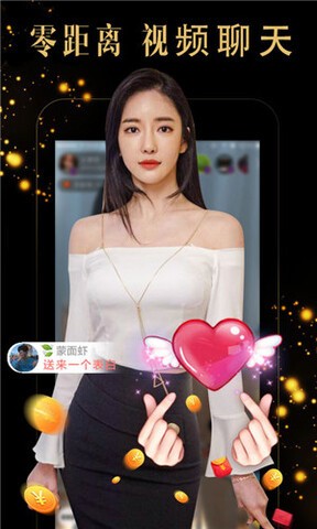 她愿交友app安卓版安卓下载