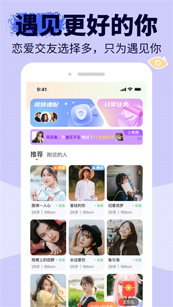 涩涩屋草莓榴莲绿巨人秋葵最新版下载安装