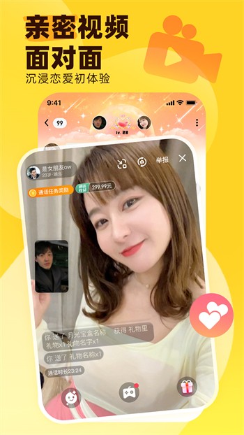 心悦直播免费版app中文版下载