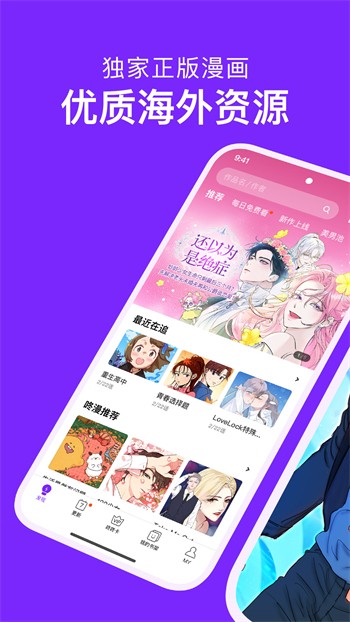 小草回家永不迷路2024