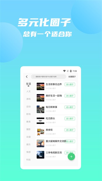 八戒八戒最新免费www视频在线观看版无限制版下载