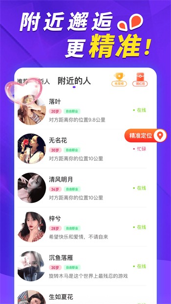 97追剧吧完整版版国内下载点