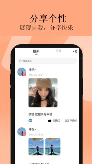 樱花直播下载地址下载
