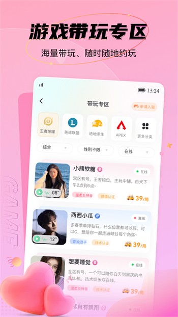 91制片厂制作果冻传媒破解版下载