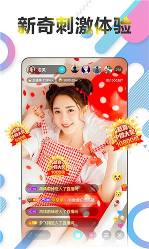色狐直播app下载