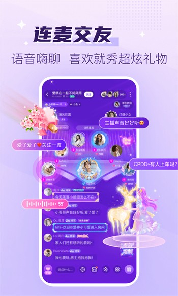 樱樱视频app下载安装下载