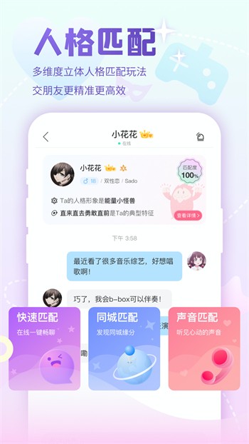 小红帽live直播app在线下载下载安装最新版
