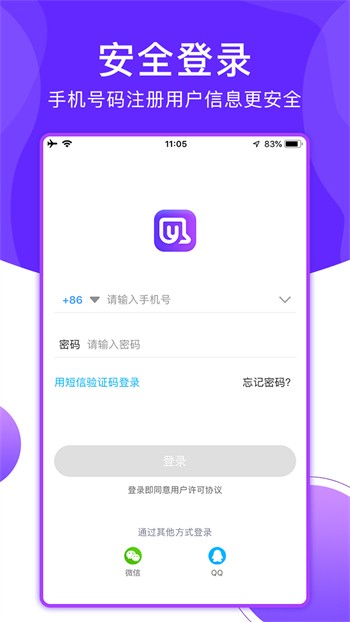 草莓丝瓜榴莲秋葵绿巨人视频无限看安卓版下载
