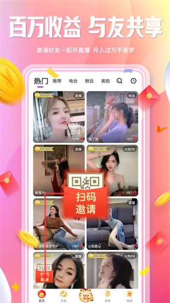 mm成全视频免费高清观看在线下载