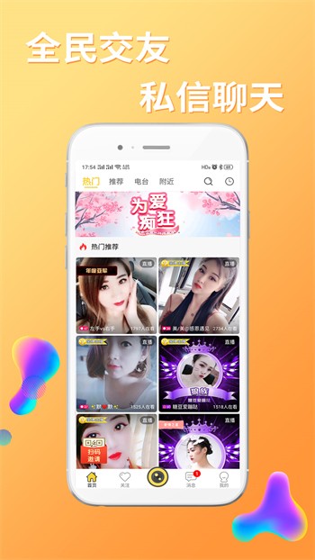 400多个成品视频手机版下载入口最新版下载
