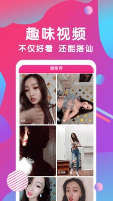 四季直播app 下载最新版