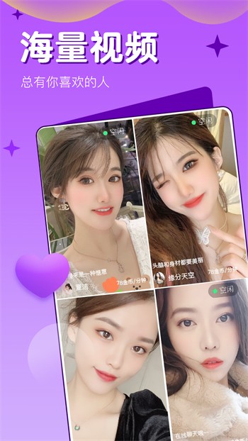 甜蜜蜜西瓜视频免费观看高清版下载