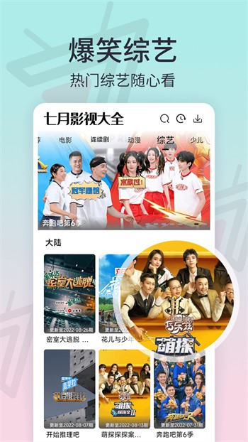 噼里啪啦的视频在线观看免费