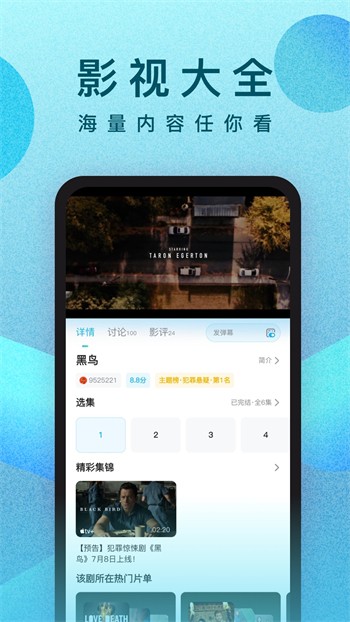 狼群社区中文第一社区直播安卓版免费网站
