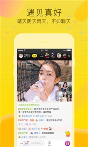 猫咪社区免费资源在线观看最新版下载