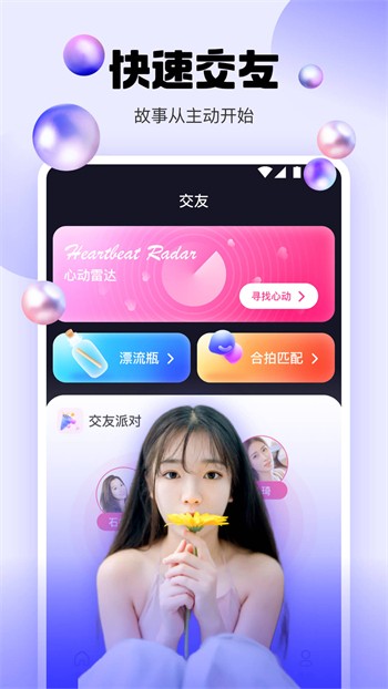 芒果视频无限版最新版