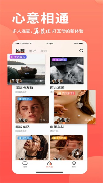 小优视频解锁版下载
