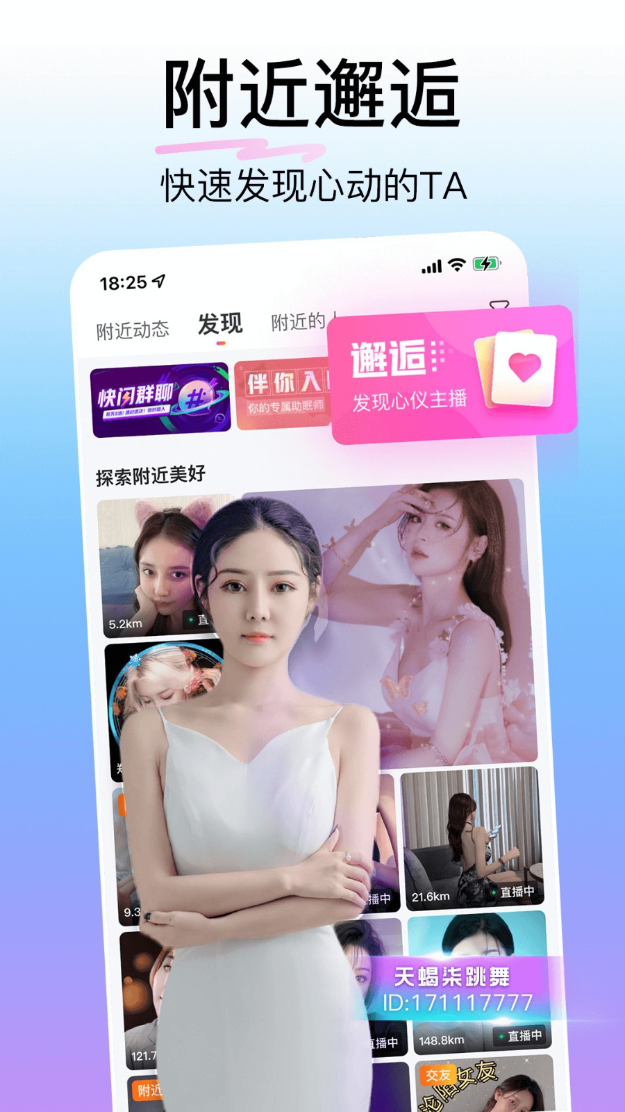 厚土影视安装包下载安装下载