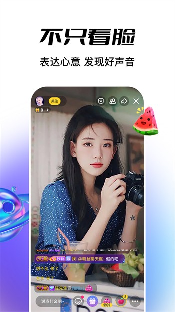 无人直播免费观看视频在线观看