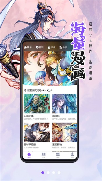 ONE一个致敬韩寒软件在线下载下载