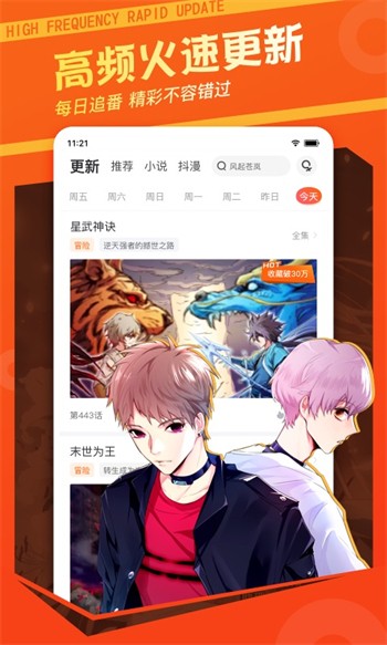 窝窝影院高清版下载入口