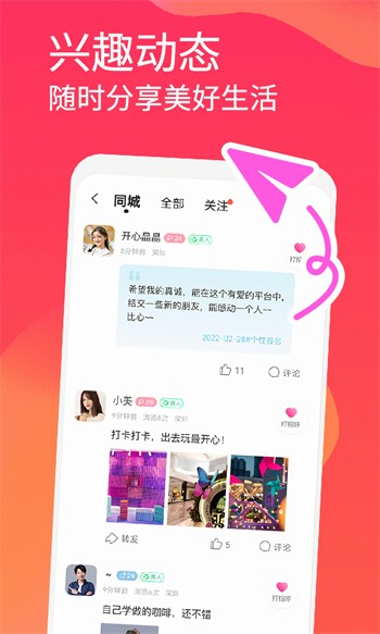 番茄TODO社区免费看片下载