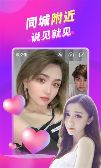 男生女生一起愁愁愁软件下载地址网站最新版下载