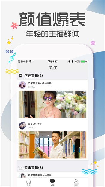 快狗视频app下载大全