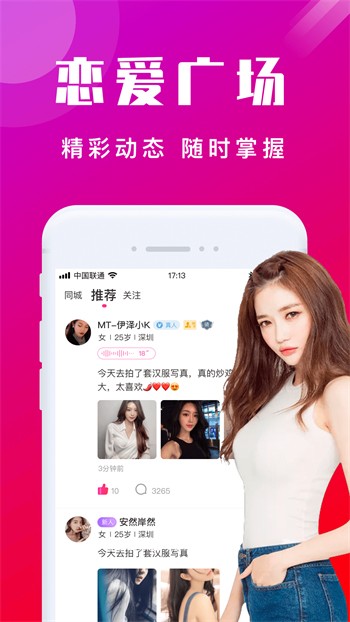 胸片曝光软件软件下载