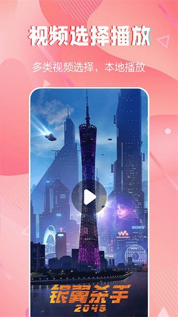 花季app免费下载安装安卓版版下载