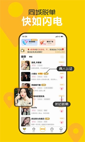 性巴克视频apk在线下载下载