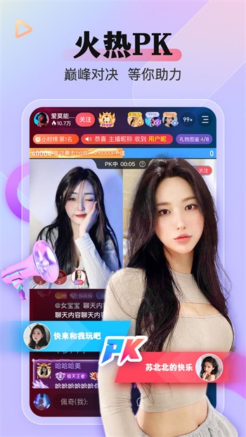 鲍鱼游戏下载下载