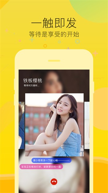 榴莲视频软件下载安装下载
