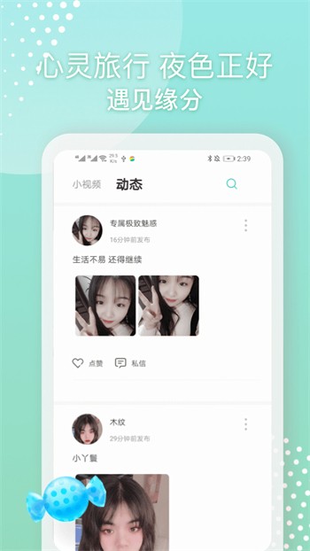 花季传媒视频无限制观看版最新版下载