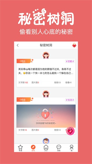 色多多导航版下载