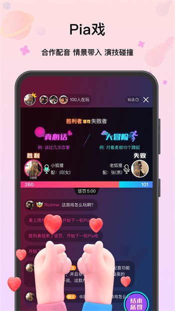 蘑菇tv永久版安装包下载