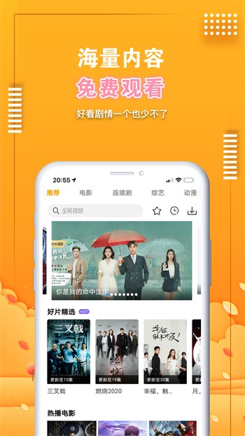 杏花直播(免费入口)appapp下载