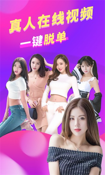 丝瓜视频黄瓜视频秋葵视频草莓视频最新版