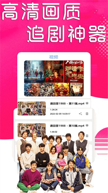 蜜桃视频在线观看最新版