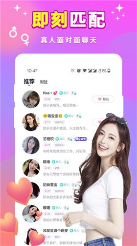 加藤视频安装包下载大全观看下载免费