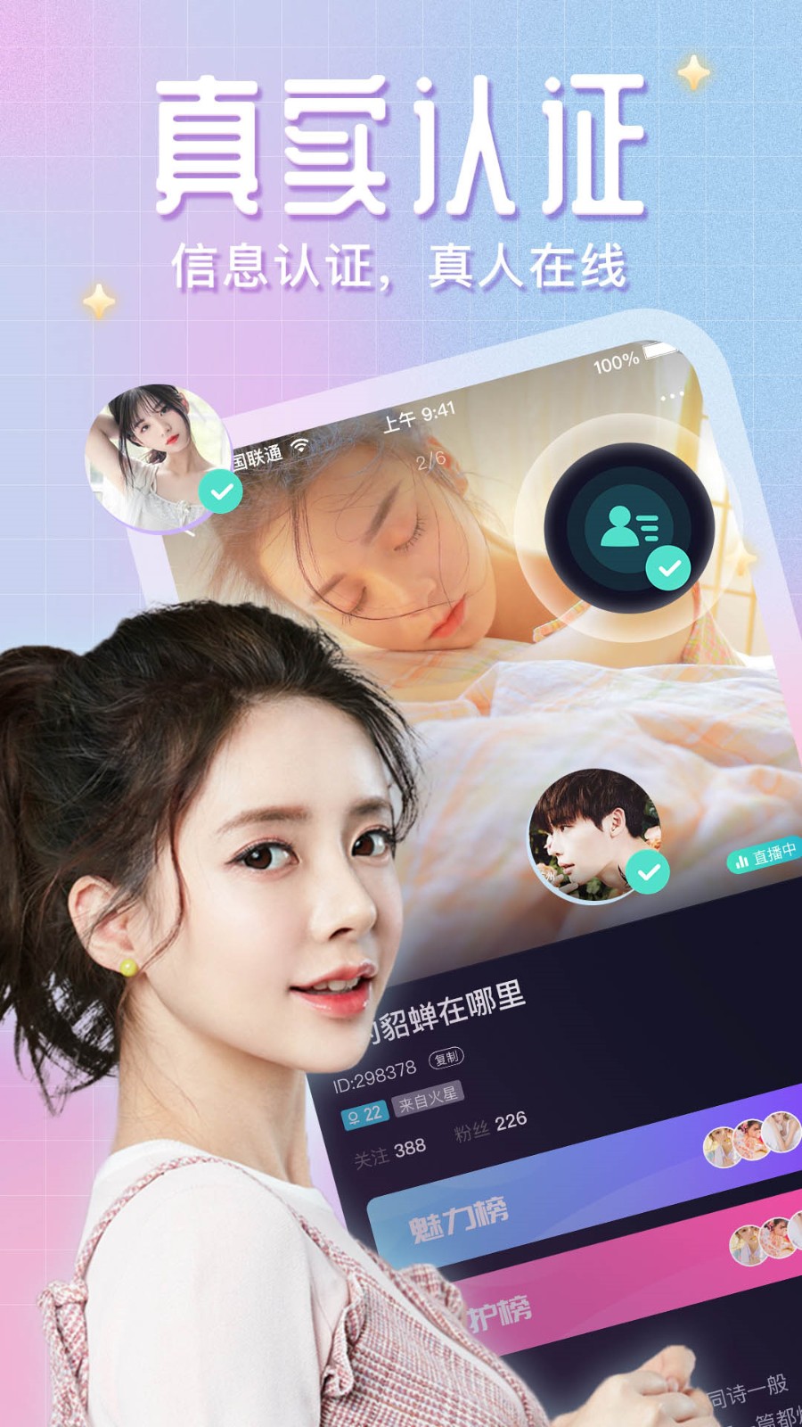 六夜视频播放器在线下载下载