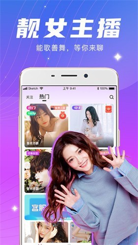 樱花影视播放器下载地址最新下载